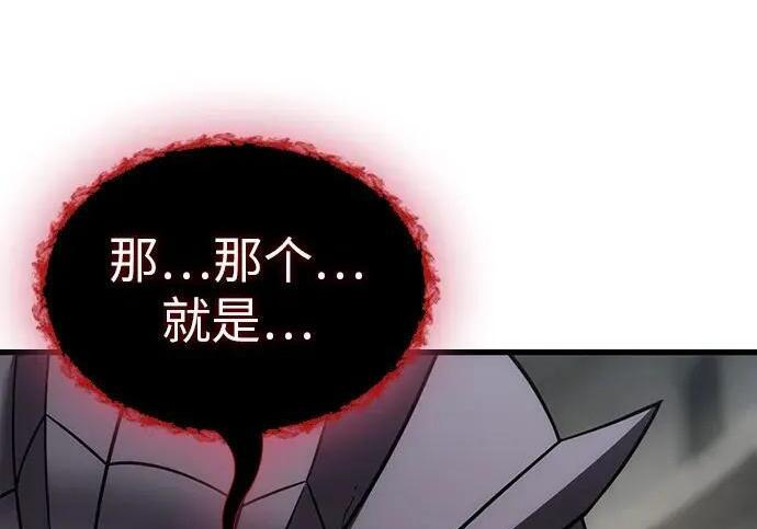 第74话 第75页