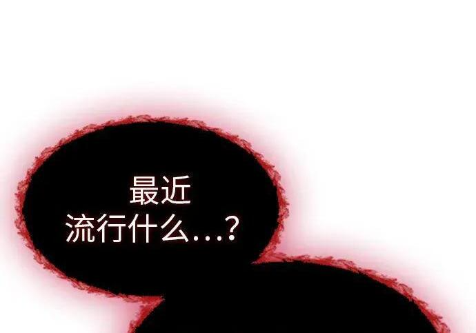 第74话 第81页