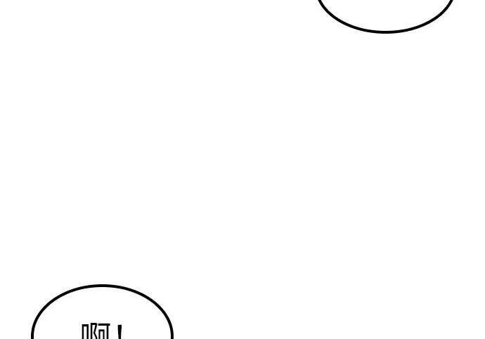 第74话 第84页