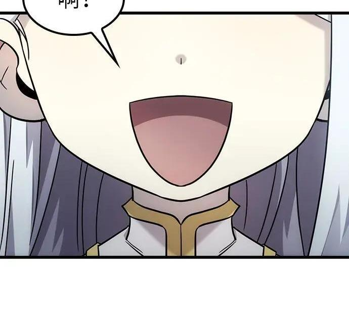 第74话 第85页