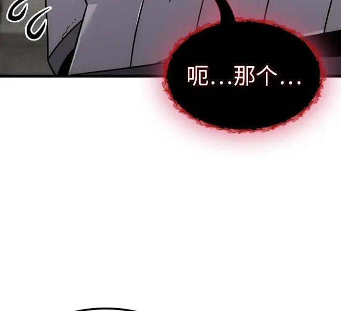 第74话 第92页