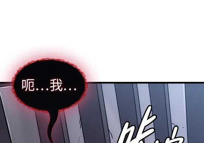 第74话 第96页