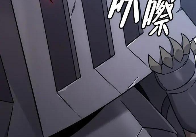 第74话 第97页