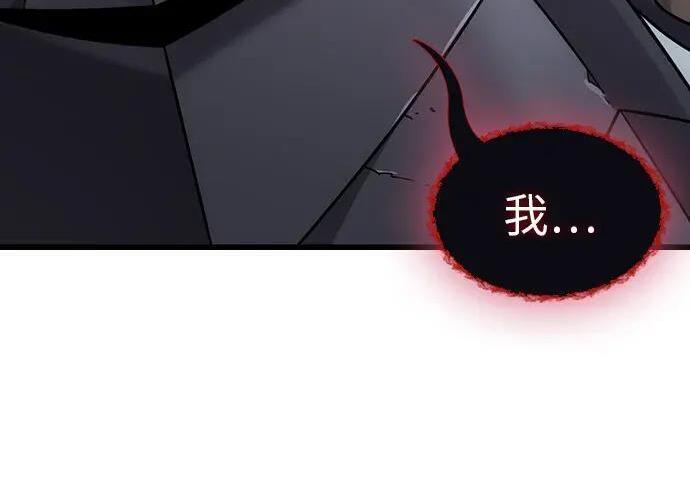 第74话 第98页