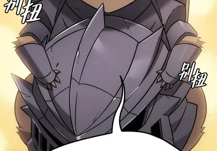 第74话 第101页