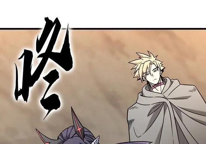 第74话 第104页