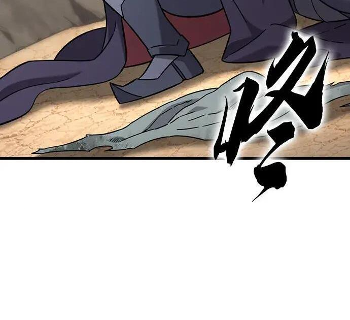 第74话 第106页