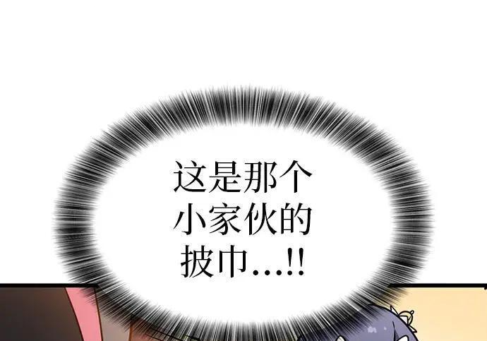 第74话 第107页