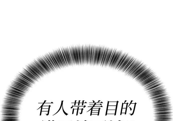 第74话 第110页