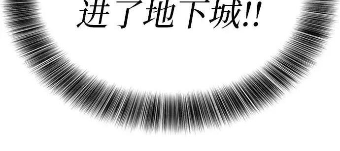 第74话 第111页