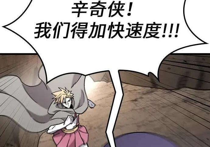 第74话 第113页