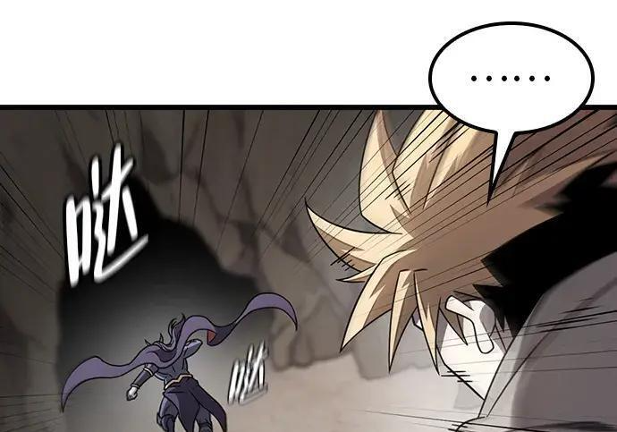 第74话 第117页