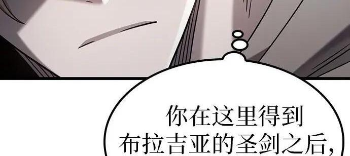 第74话 第121页