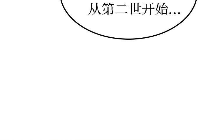 第74话 第122页