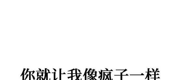第74话 第126页