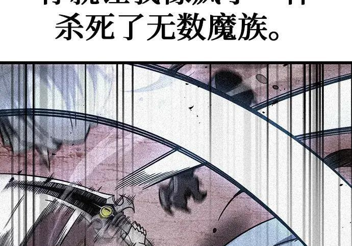 第74话 第127页