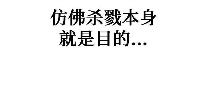 第74话 第131页