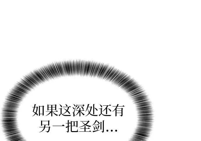 第74话 第132页