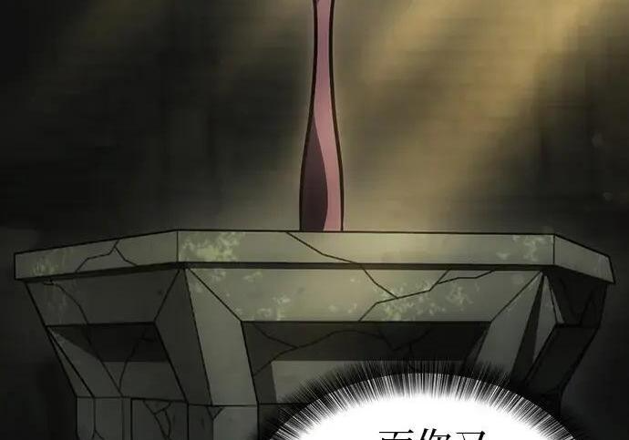 第74话 第134页