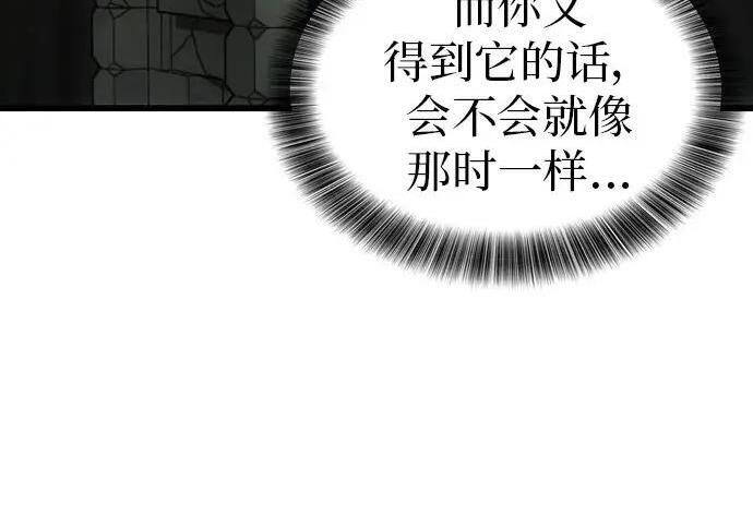 第74话 第135页