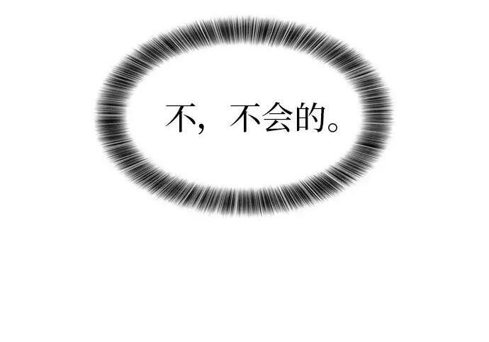 第74话 第136页