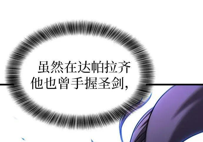 第74话 第137页