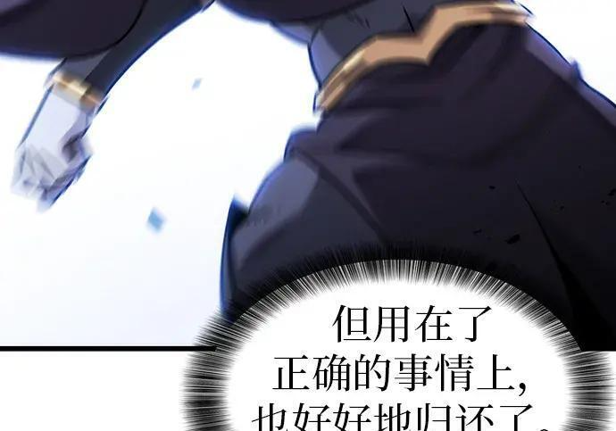 第74话 第139页