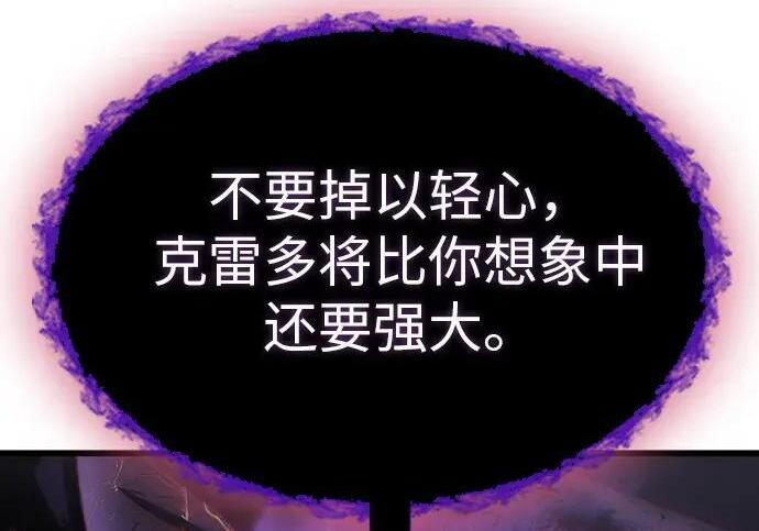 第74话 第141页