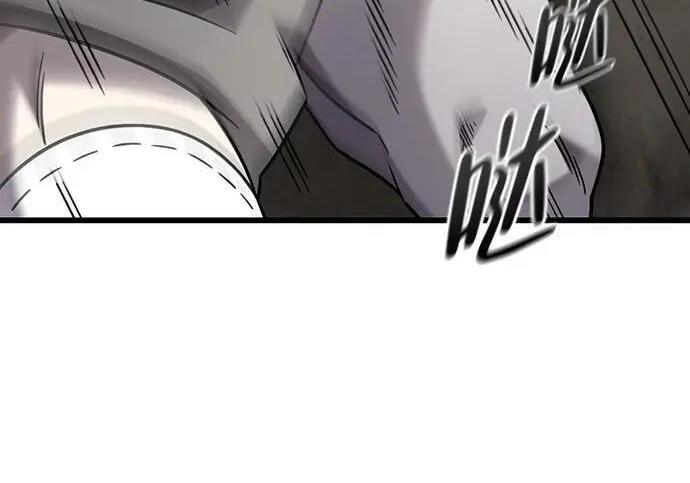 第74话 第147页