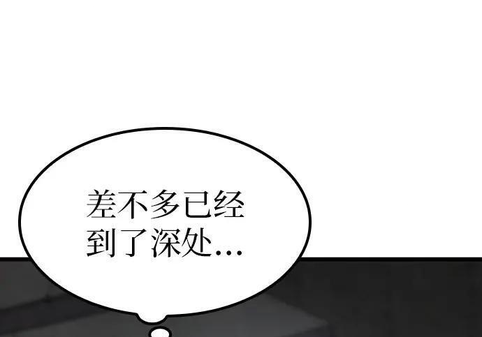 第74话 第153页