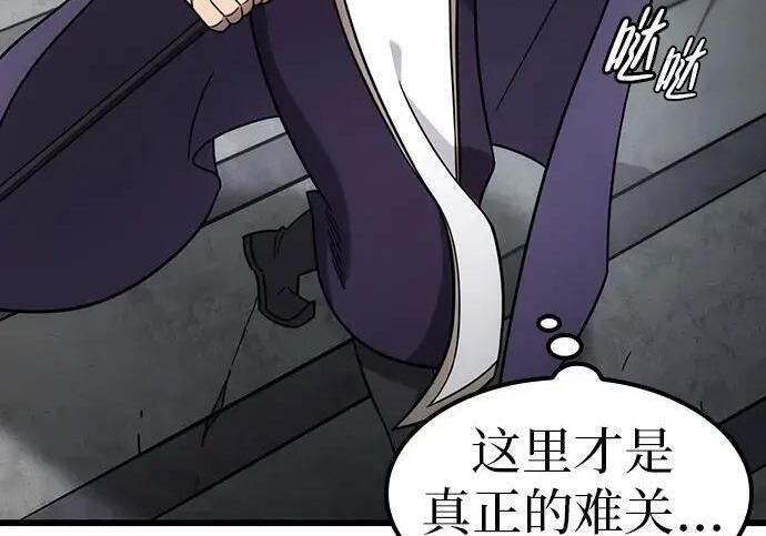 第74话 第155页