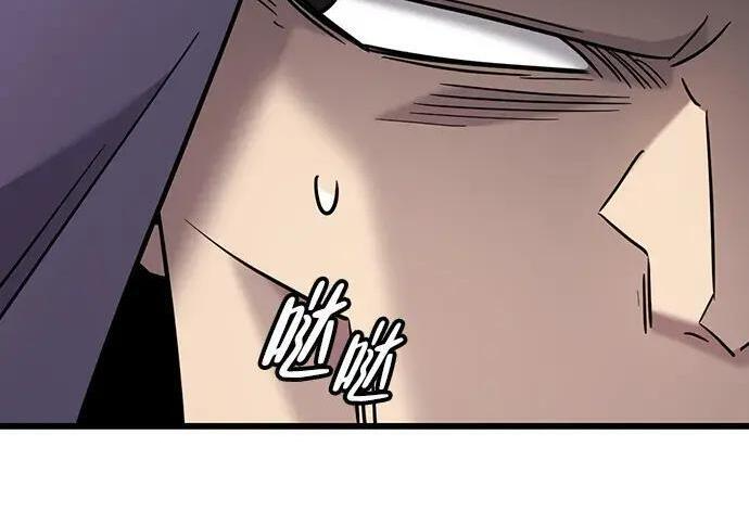 第74话 第158页