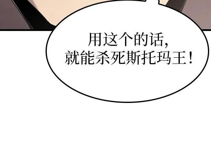 第74话 第162页