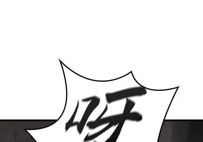 第74话 第163页