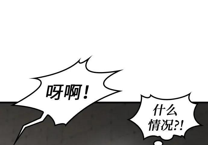 第74话 第167页