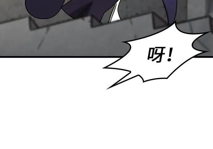 第74话 第169页