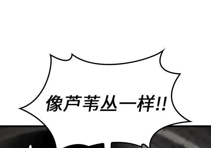 第74话 第170页