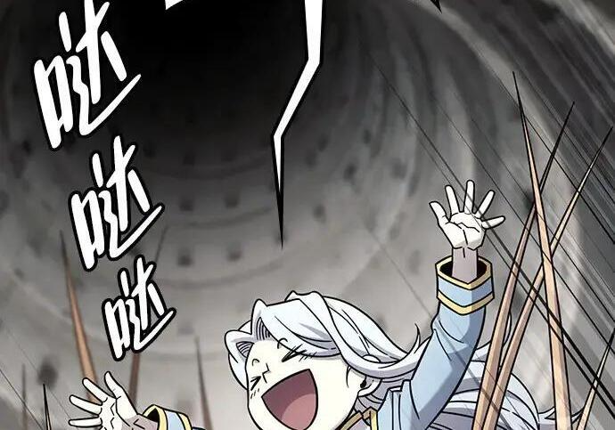 第74话 第171页