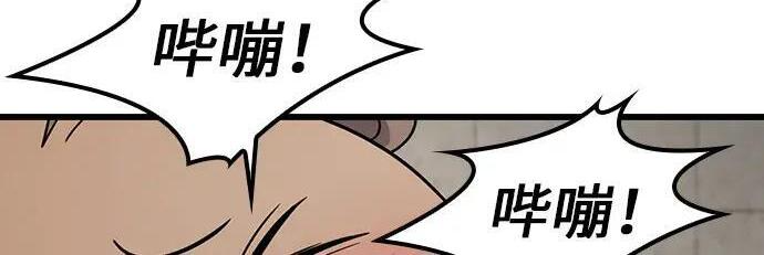第74话 第174页