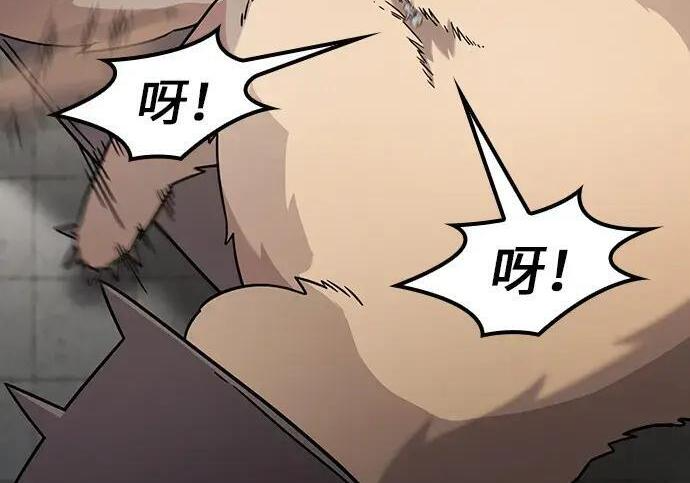 第74话 第176页