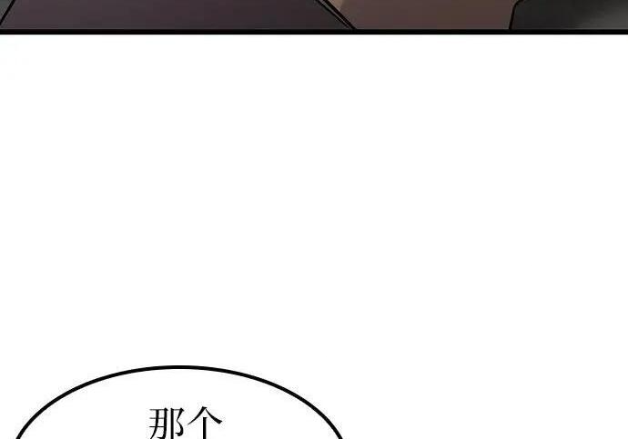 第74话 第177页