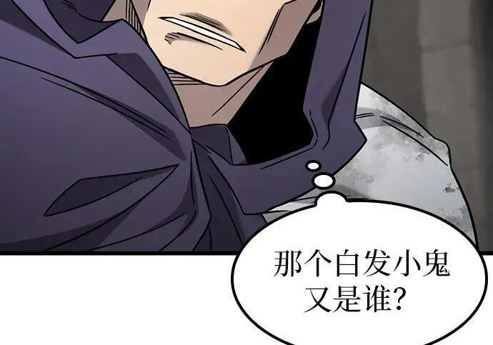 第74话 第179页