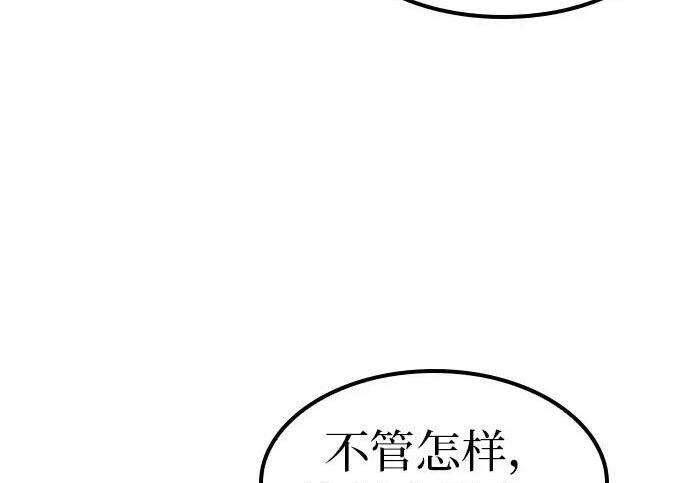第74话 第180页