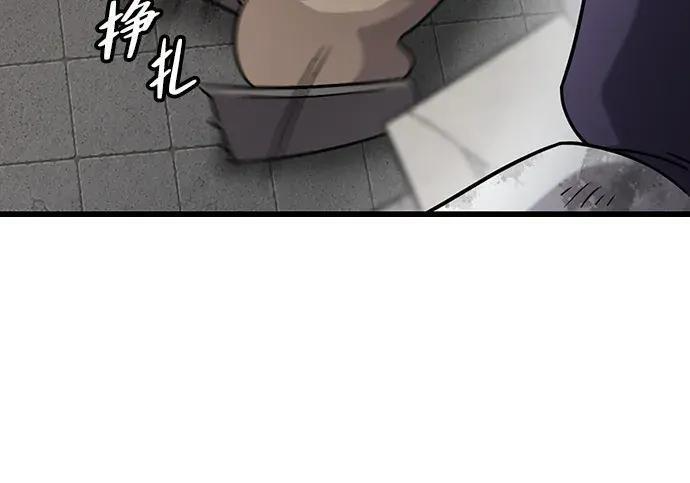 第74话 第183页