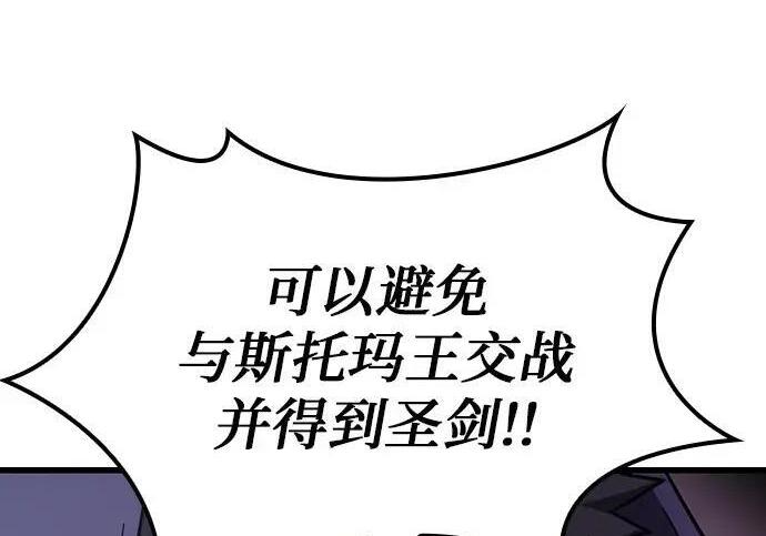 第74话 第184页