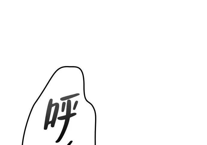 第74话 第187页