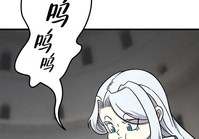 第74话 第188页