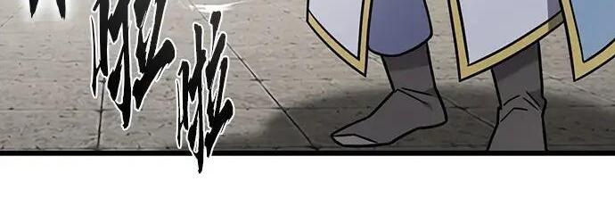 第74话 第190页