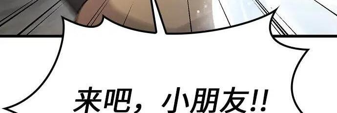 第74话 第198页