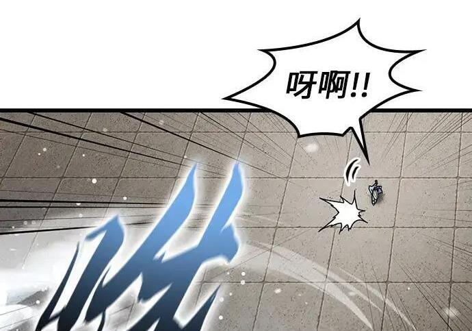 第74话 第200页